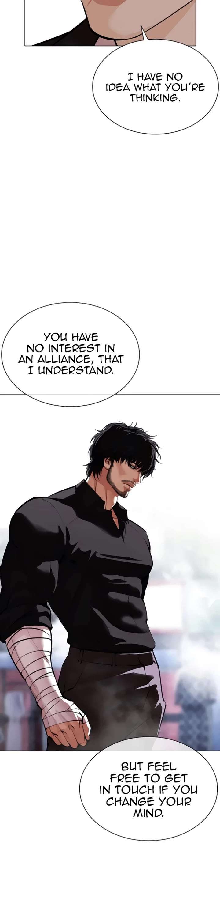 Lookism Chapter 557 - Page 21