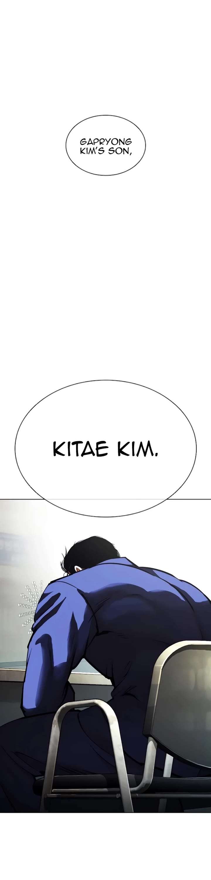 Lookism Chapter 557 - Page 43