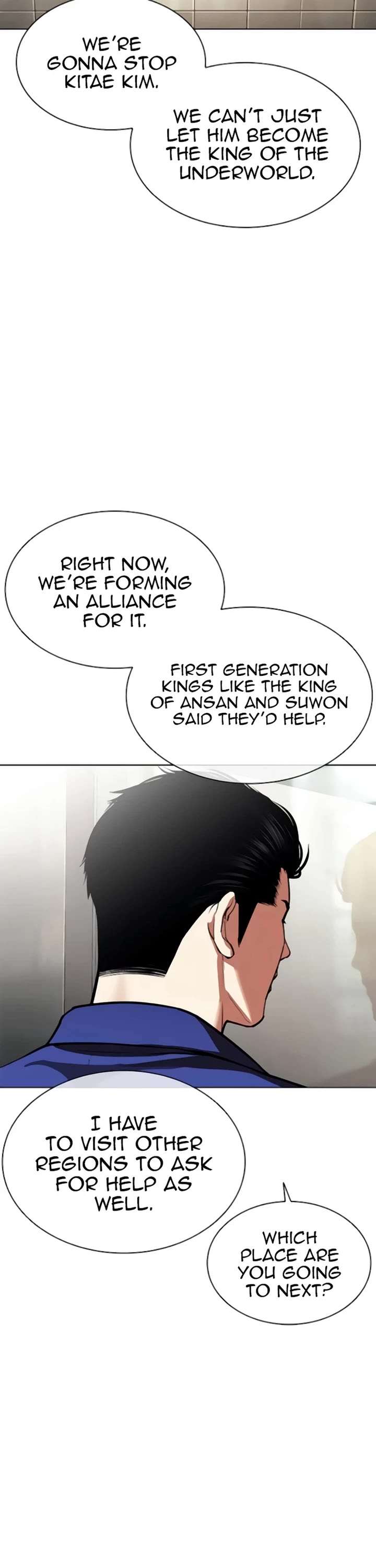 Lookism Chapter 557 - Page 47