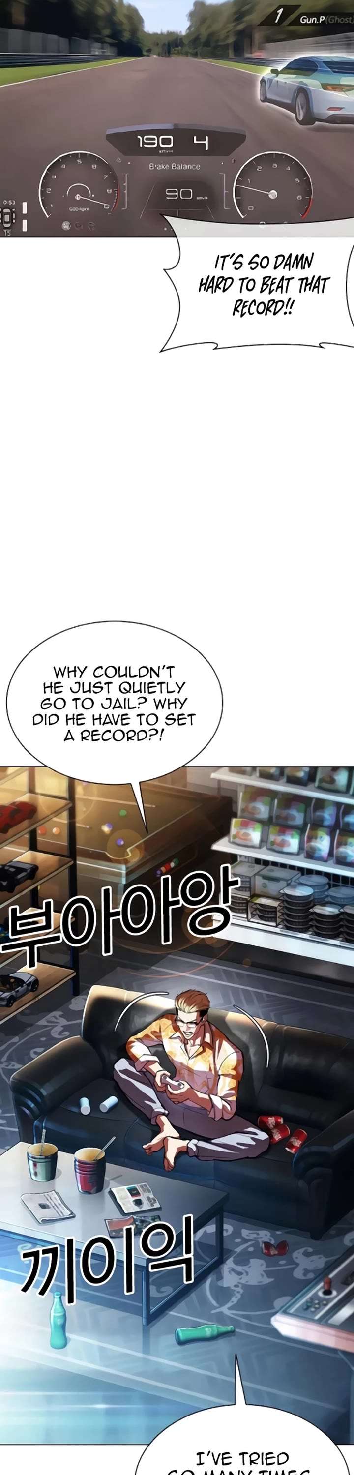 Lookism Chapter 557 - Page 52