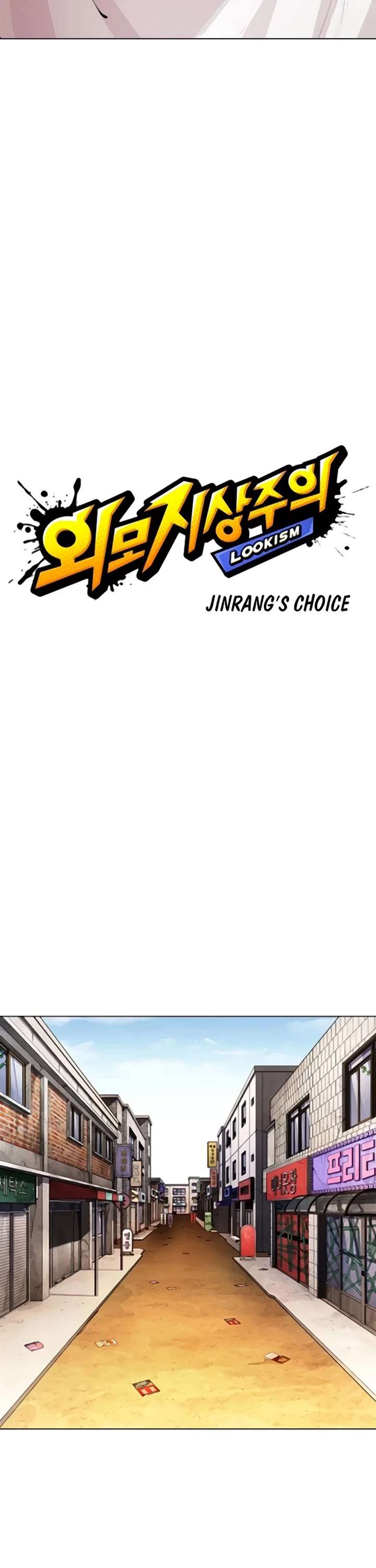 Lookism Chapter 557 - Page 7