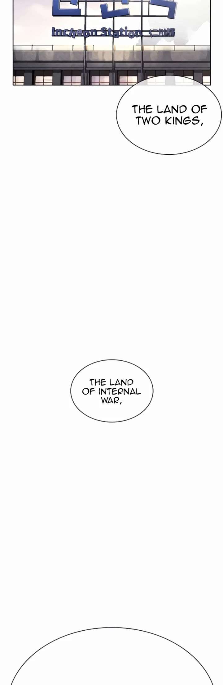 Lookism Chapter 557 - Page 71