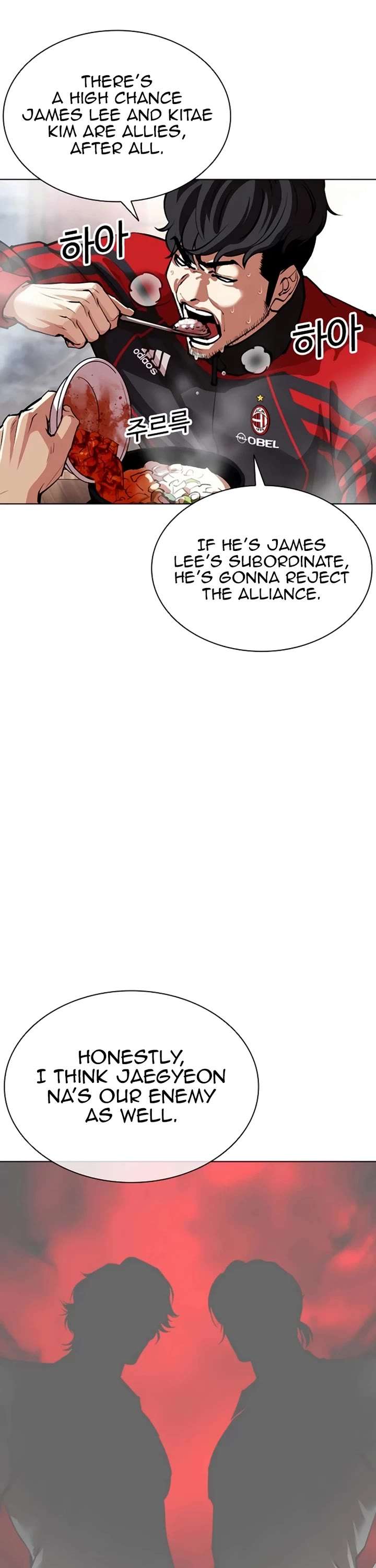 Lookism Chapter 558 - Page 11