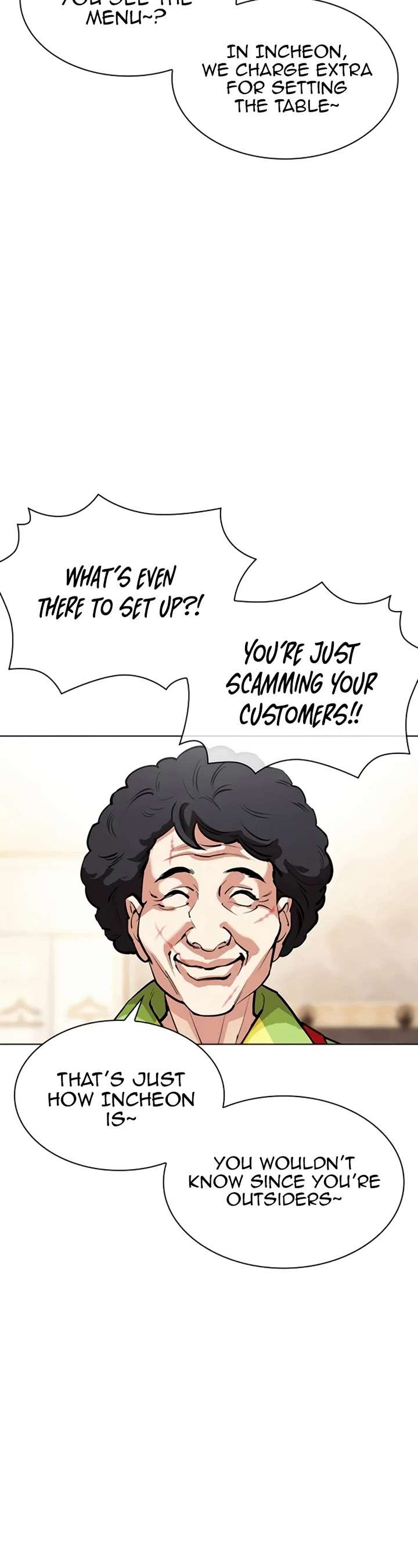 Lookism Chapter 558 - Page 14