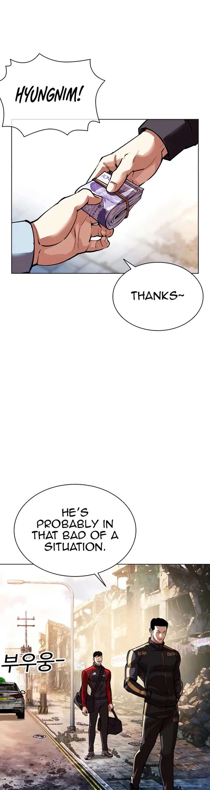 Lookism Chapter 558 - Page 25