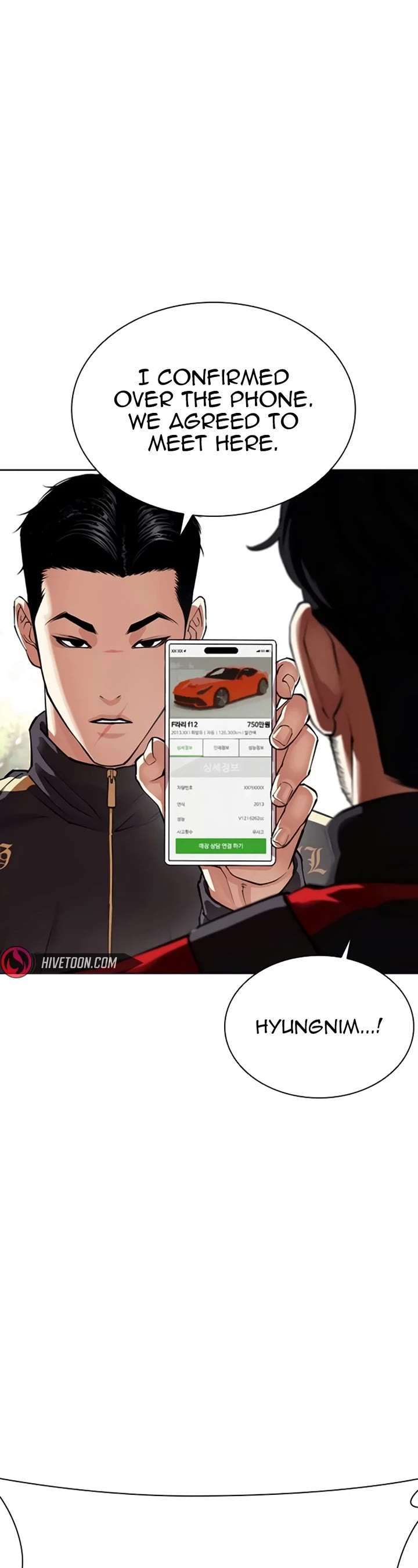 Lookism Chapter 558 - Page 29