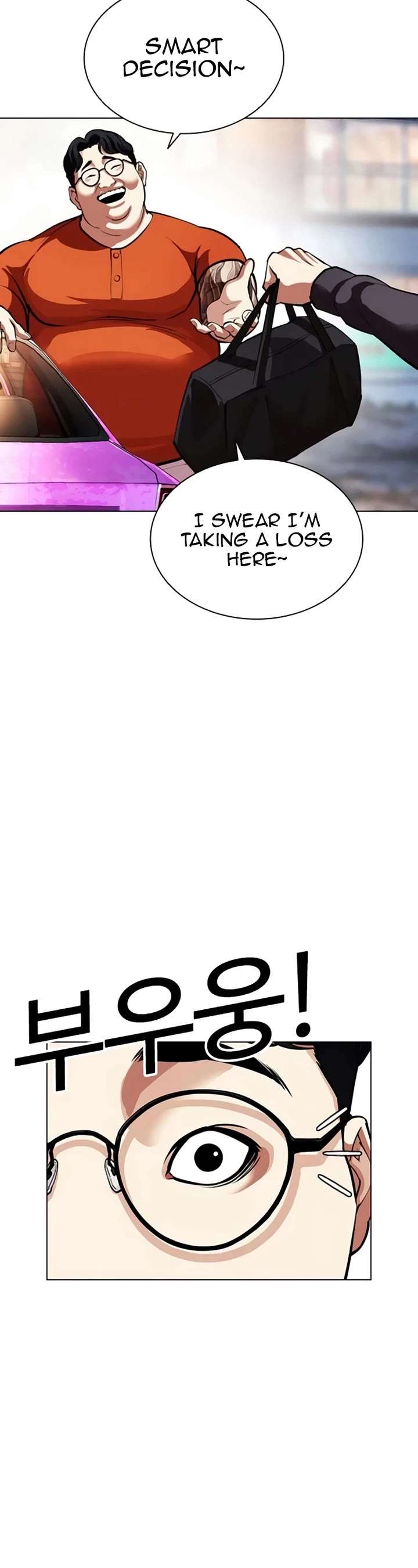 Lookism Chapter 558 - Page 39