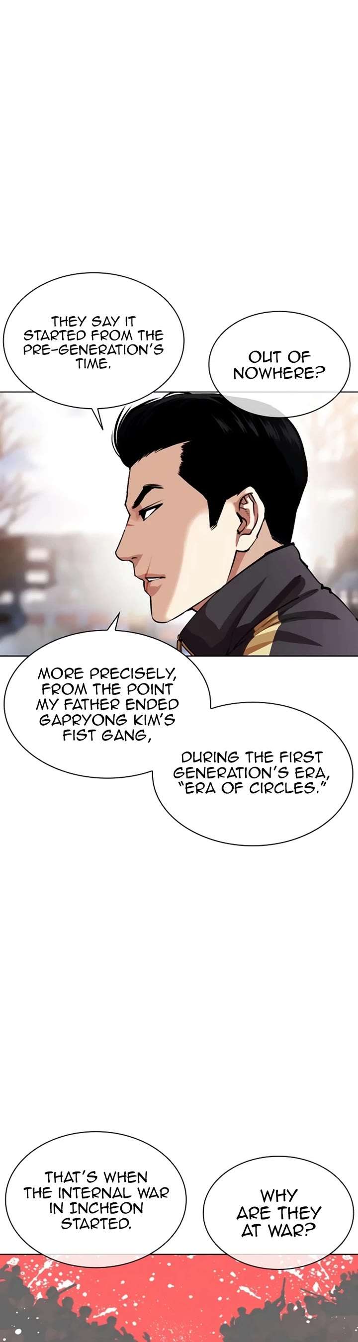 Lookism Chapter 558 - Page 5