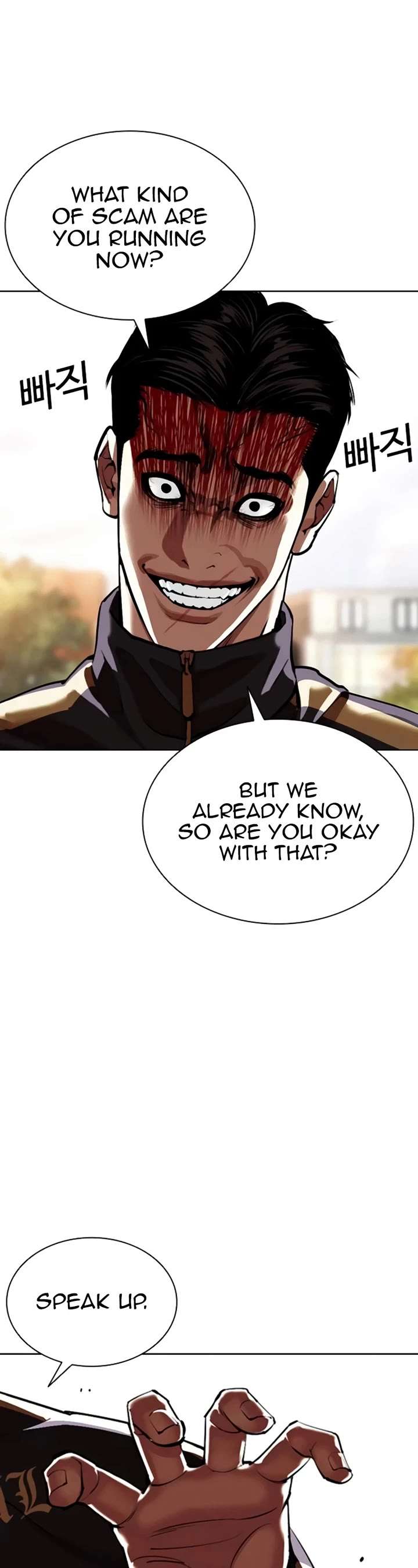 Lookism Chapter 558 - Page 59