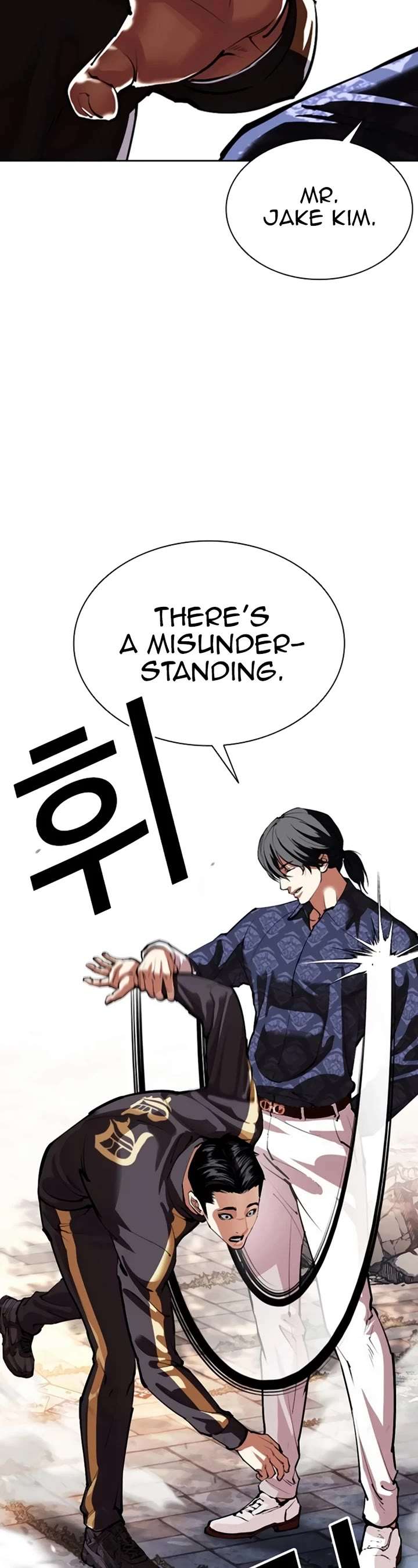 Lookism Chapter 558 - Page 60