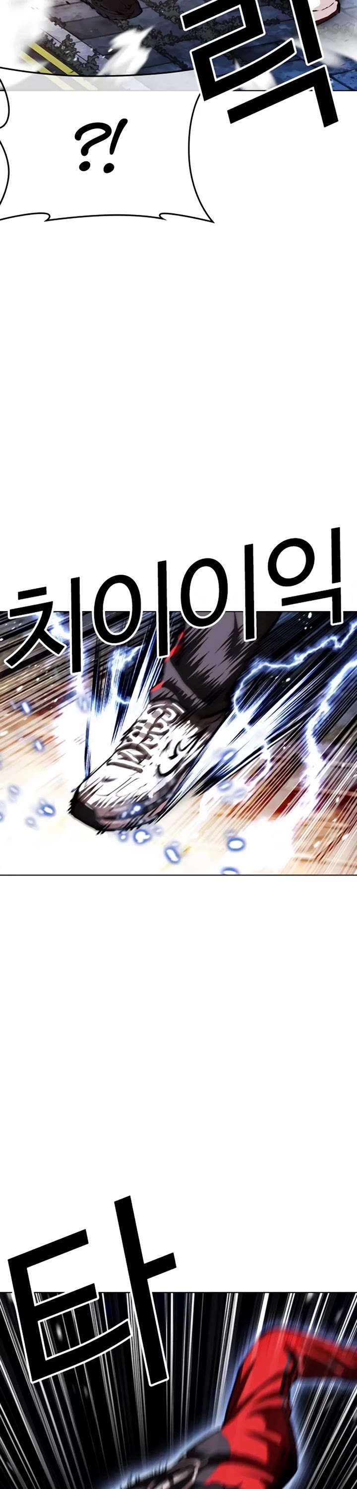 Lookism Chapter 558 - Page 61