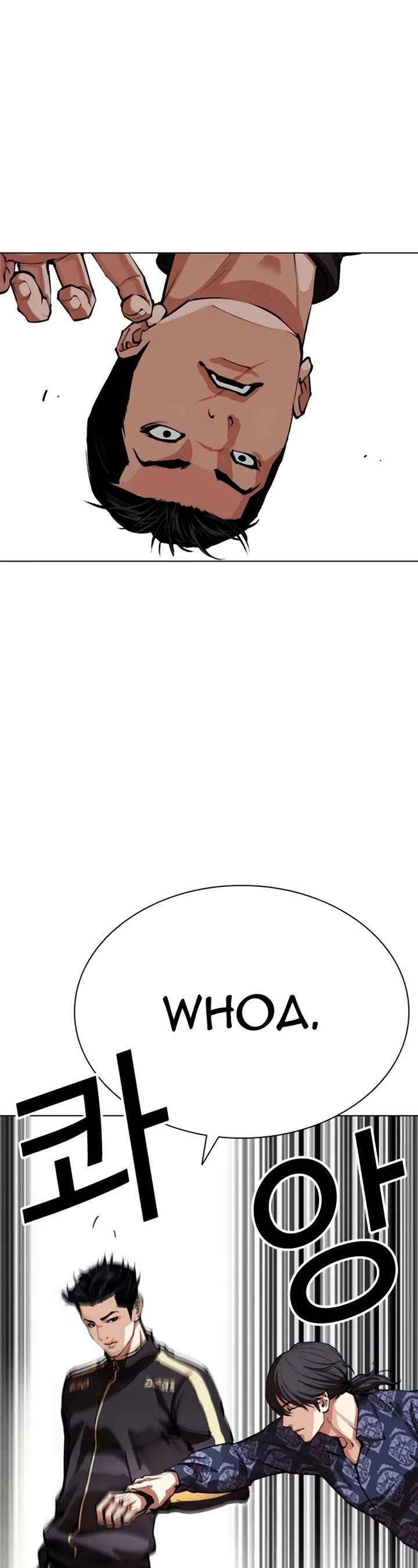 Lookism Chapter 558 - Page 64