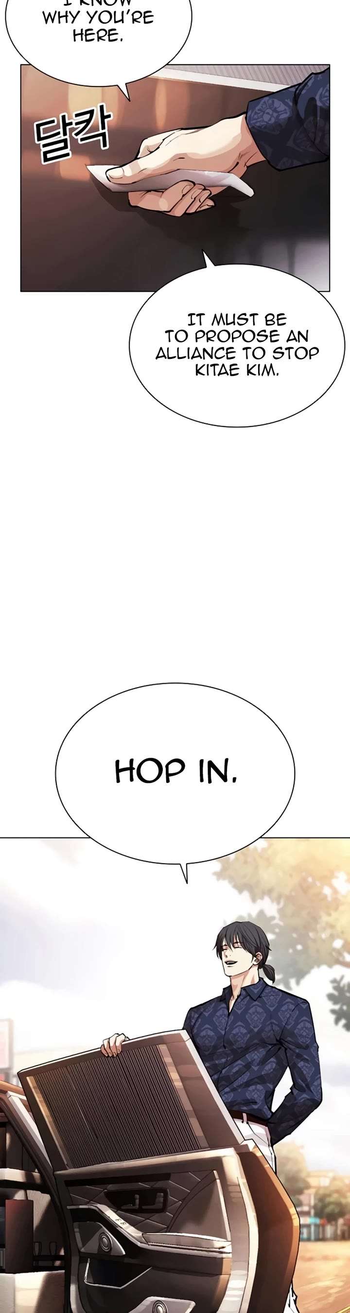 Lookism Chapter 558 - Page 69