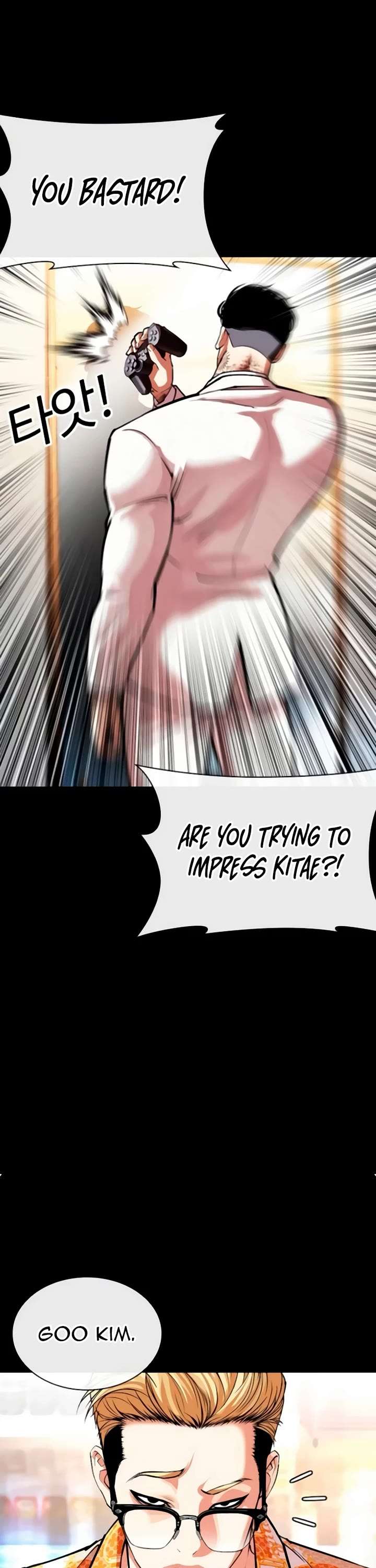 Lookism Chapter 559 - Page 11