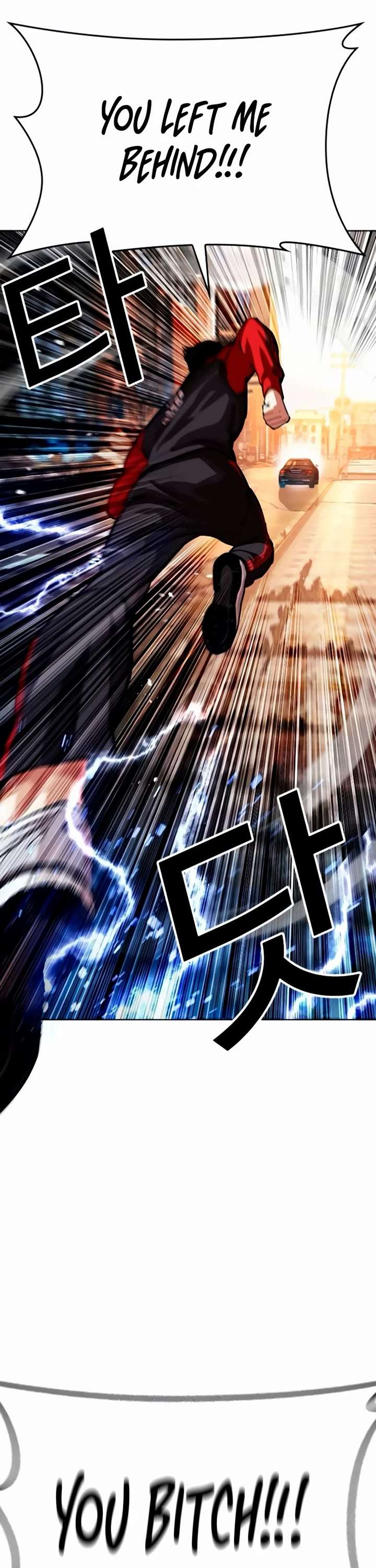 Lookism Chapter 559 - Page 17