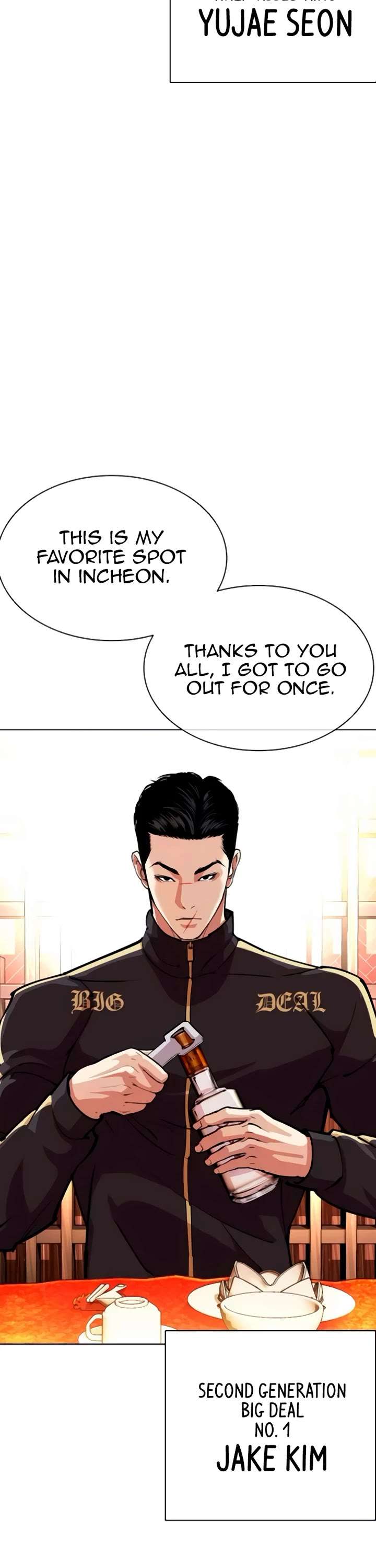 Lookism Chapter 559 - Page 23