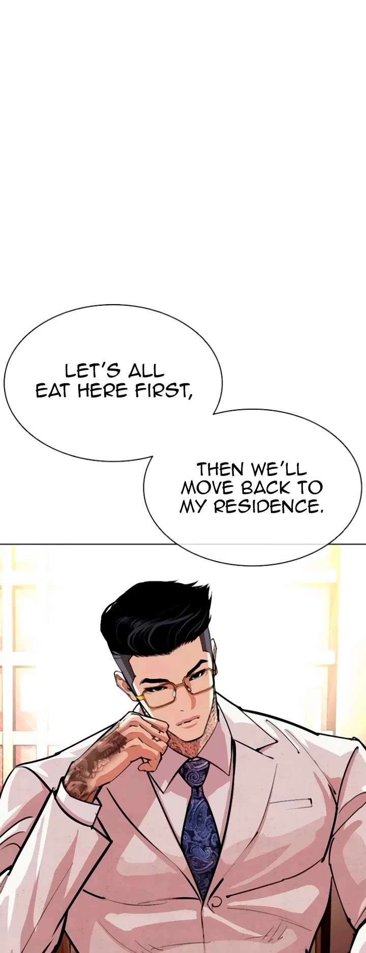 Lookism Chapter 559 - Page 24