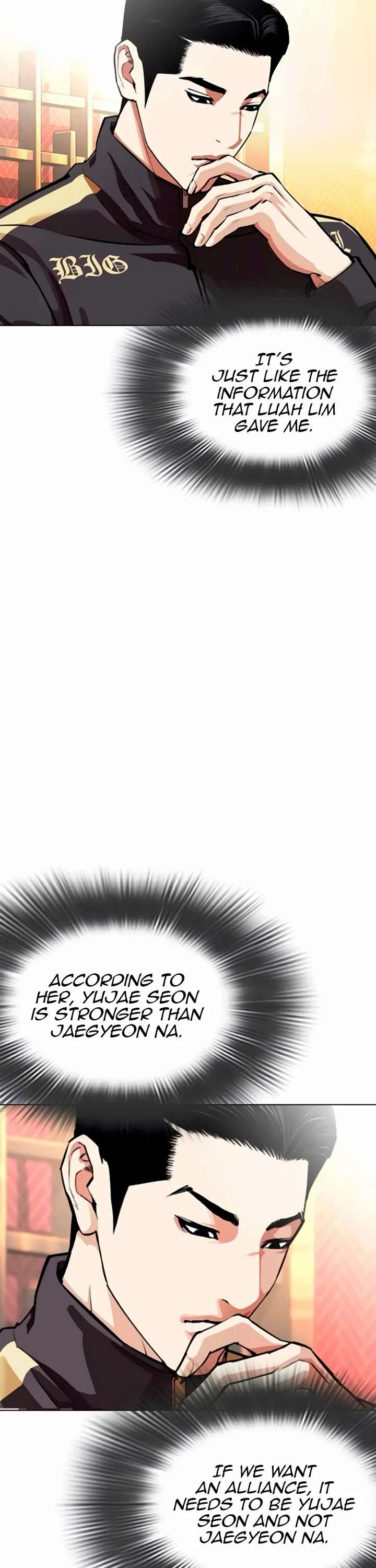 Lookism Chapter 559 - Page 33