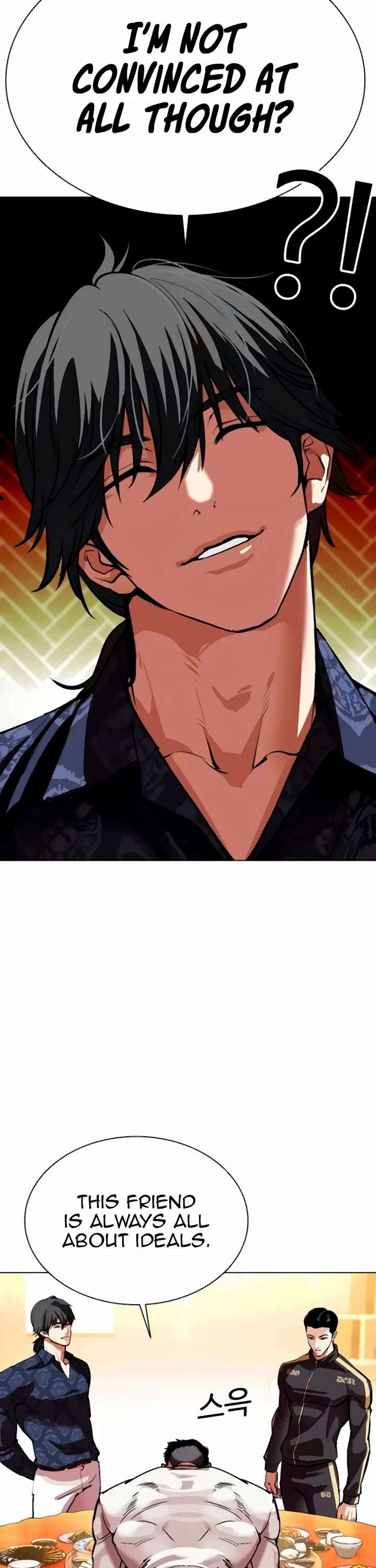 Lookism Chapter 559 - Page 42