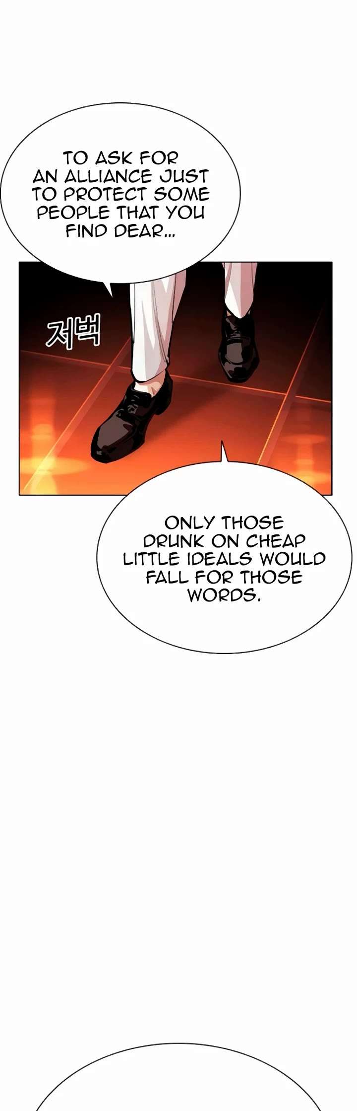 Lookism Chapter 559 - Page 44