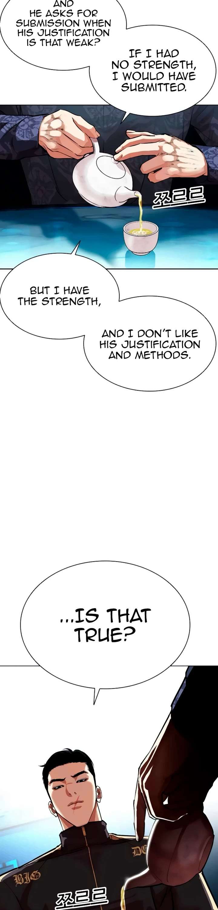 Lookism Chapter 559 - Page 67