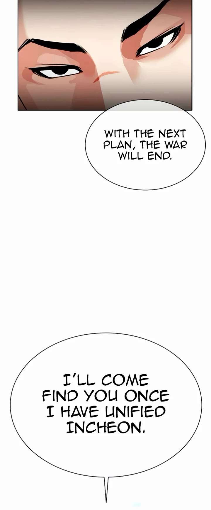 Lookism Chapter 559 - Page 75