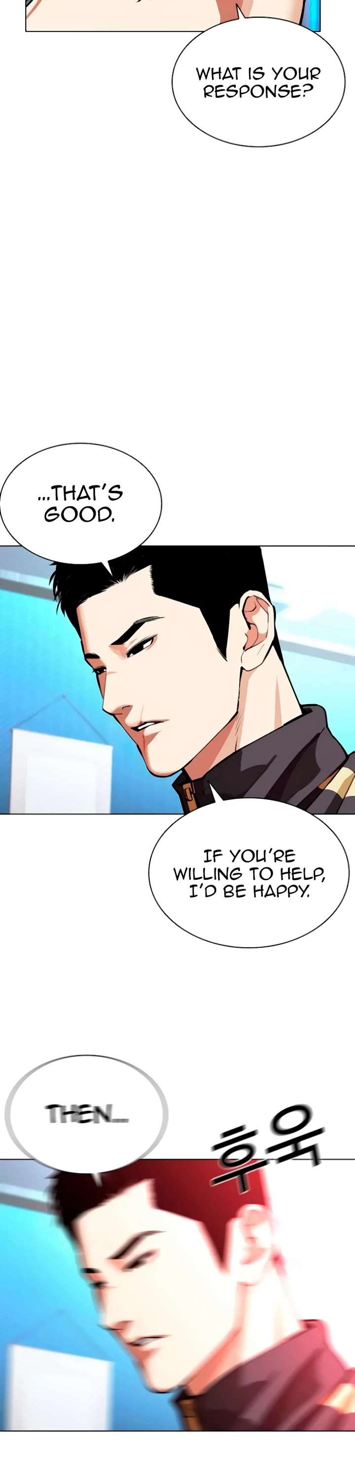 Lookism Chapter 559 - Page 77