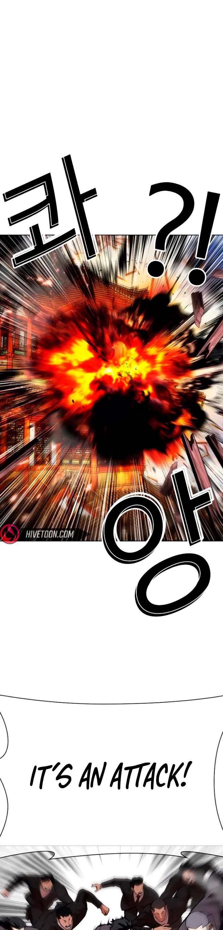 Lookism Chapter 559 - Page 78