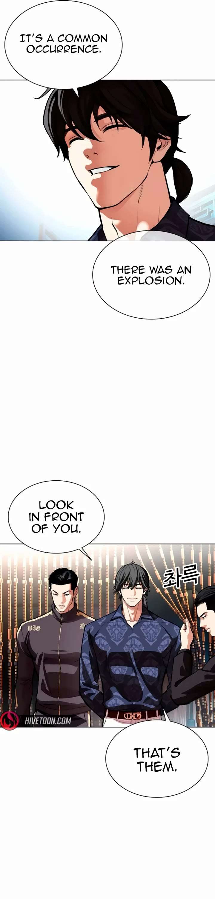 Lookism Chapter 559 - Page 81