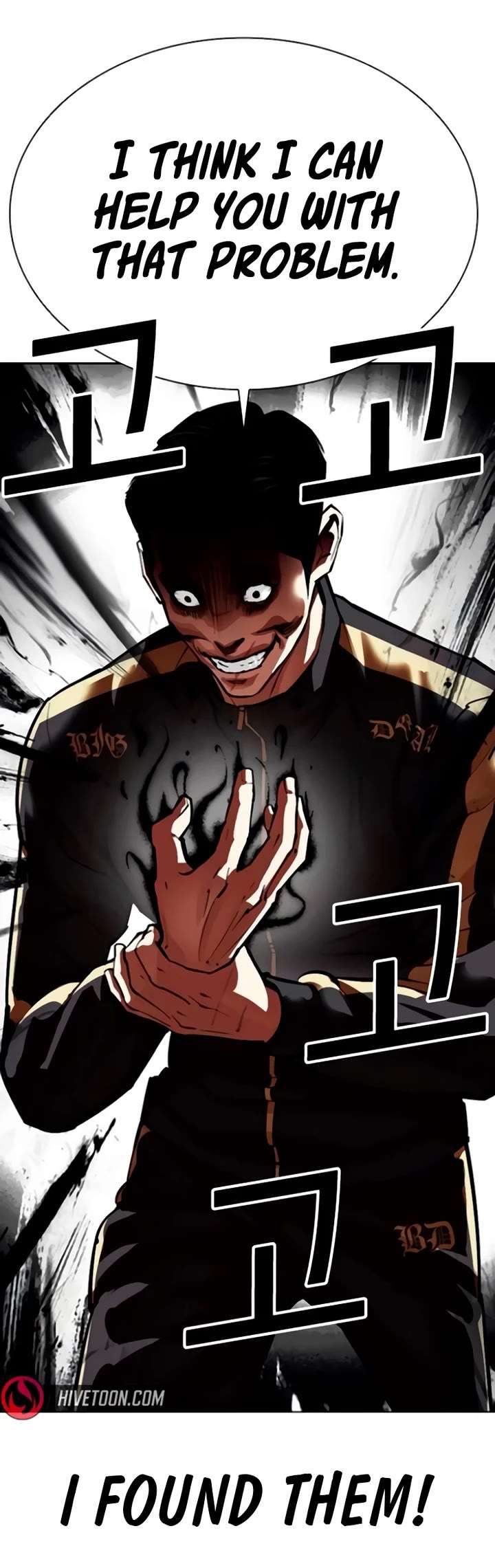 Lookism Chapter 559 - Page 87