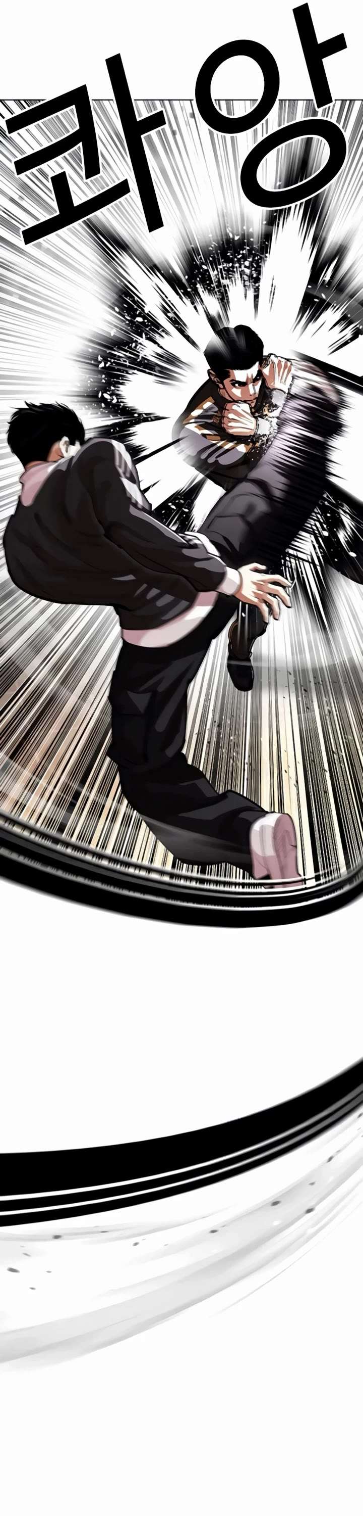 Lookism Chapter 559 - Page 89