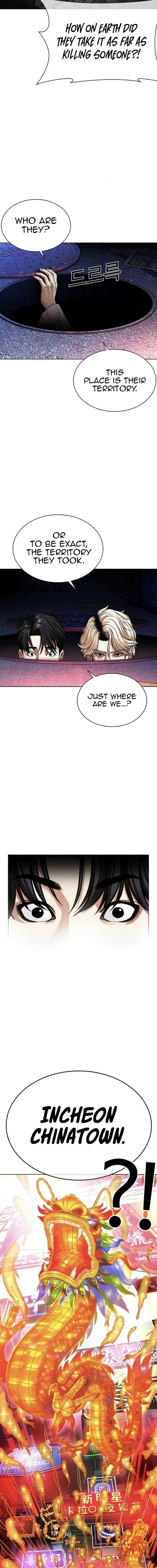 Lookism Chapter 562 - Page 11