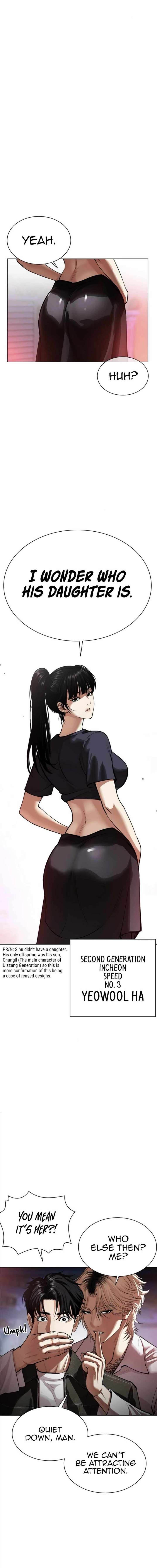 Lookism Chapter 562 - Page 14