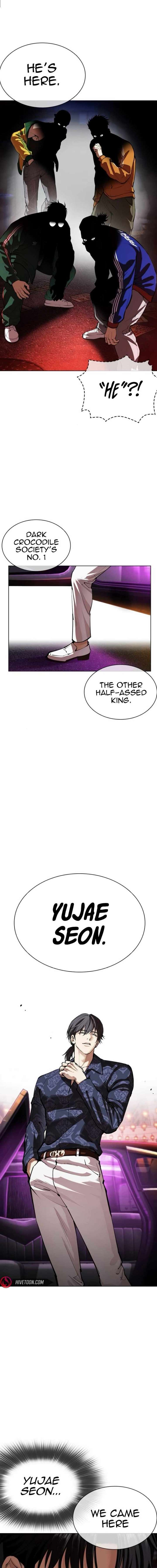 Lookism Chapter 562 - Page 15