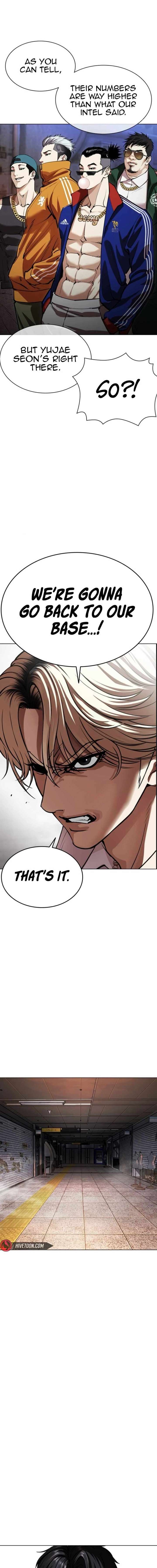 Lookism Chapter 562 - Page 19