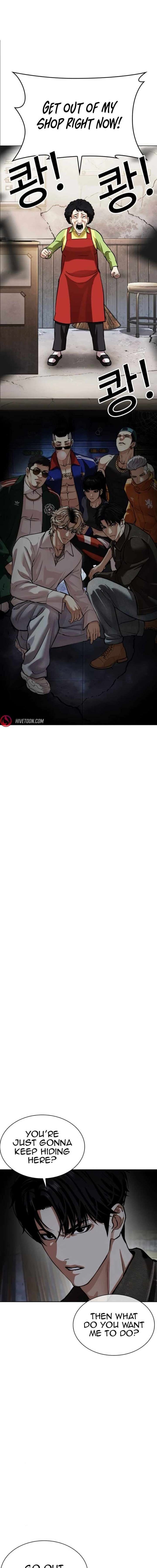 Lookism Chapter 562 - Page 2