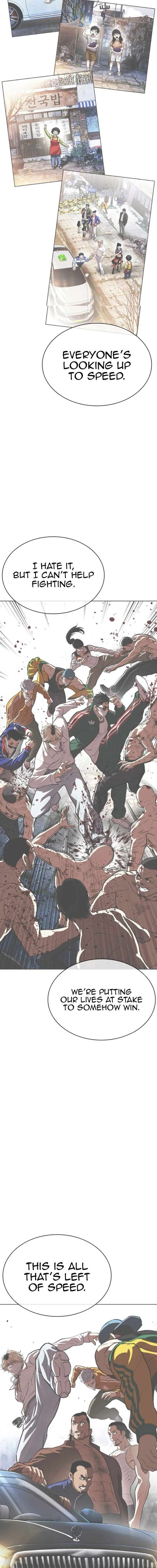 Lookism Chapter 562 - Page 25