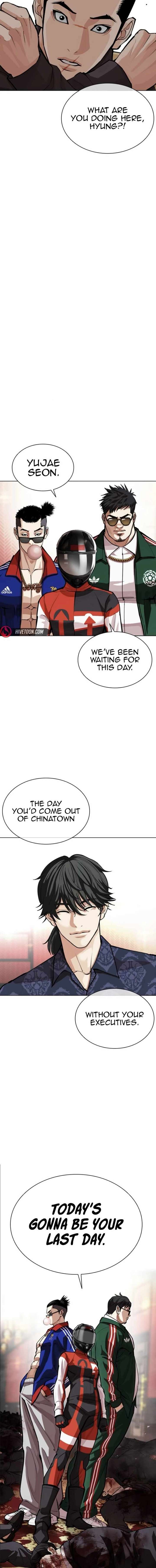 Lookism Chapter 562 - Page 33