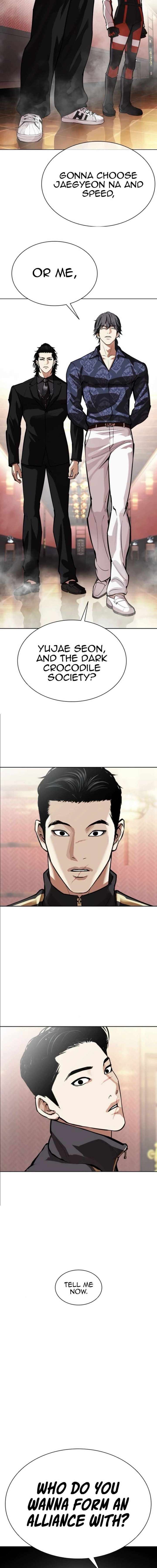 Lookism Chapter 562 - Page 38