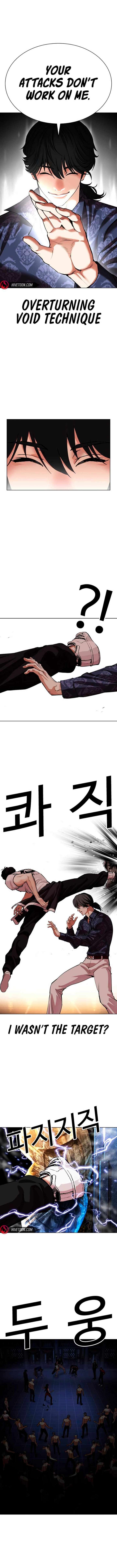 Lookism Chapter 564 - Page 17