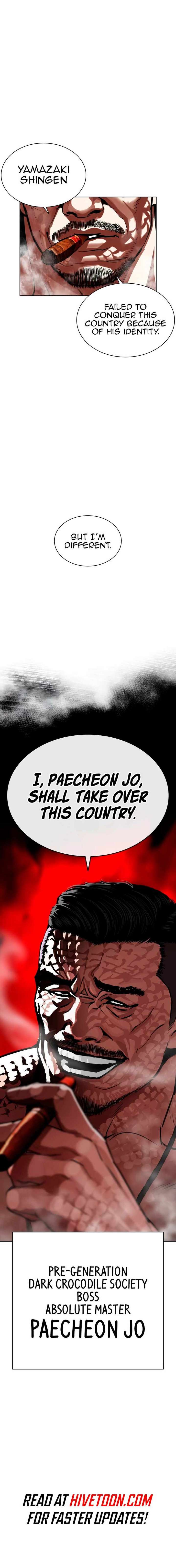 Lookism Chapter 564 - Page 23