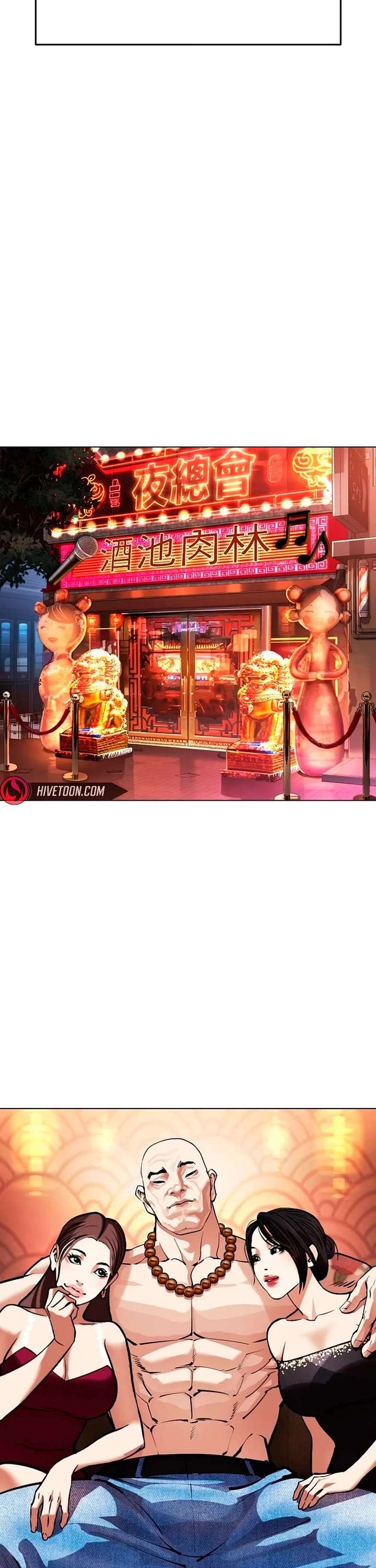 Lookism Chapter 566 - Page 57