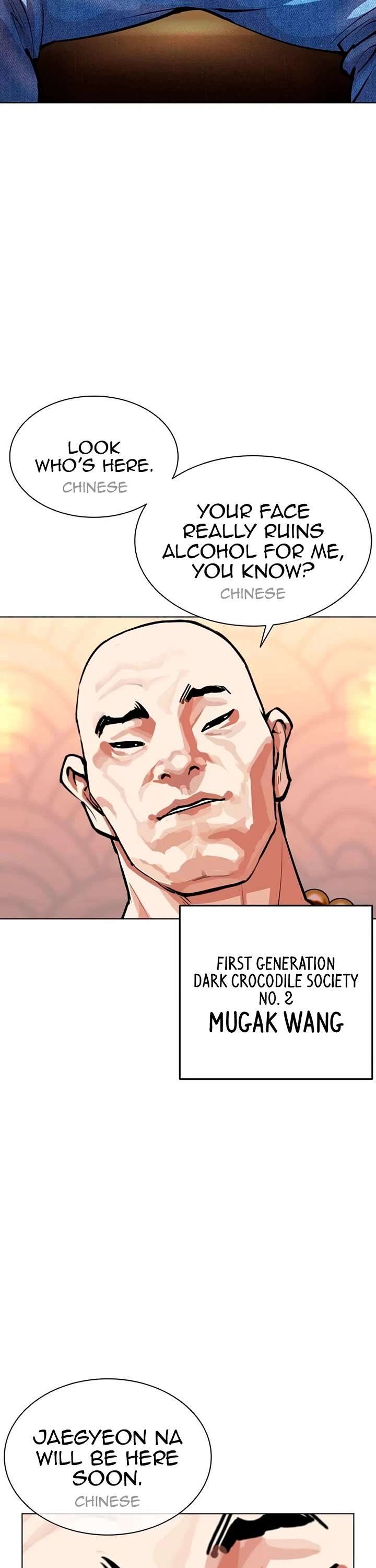 Lookism Chapter 566 - Page 58