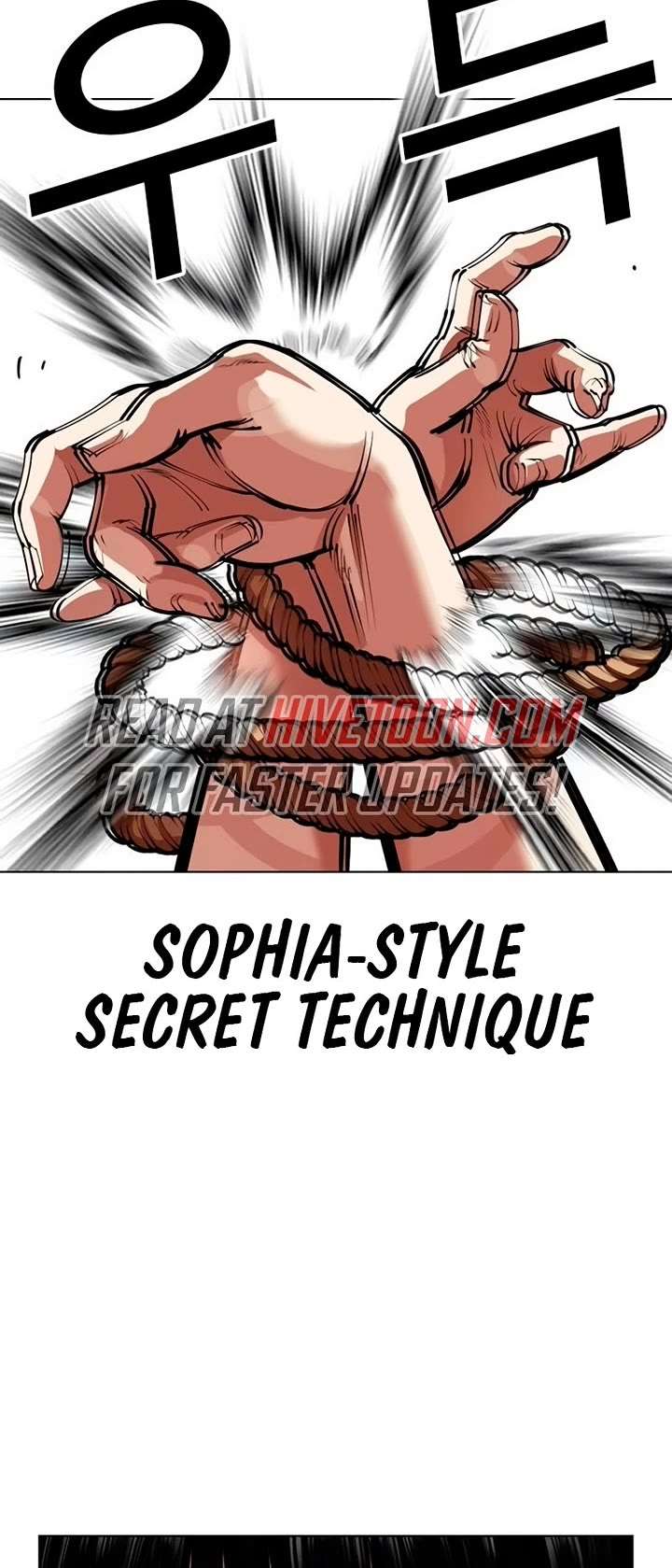 Lookism Chapter 566 - Page 6