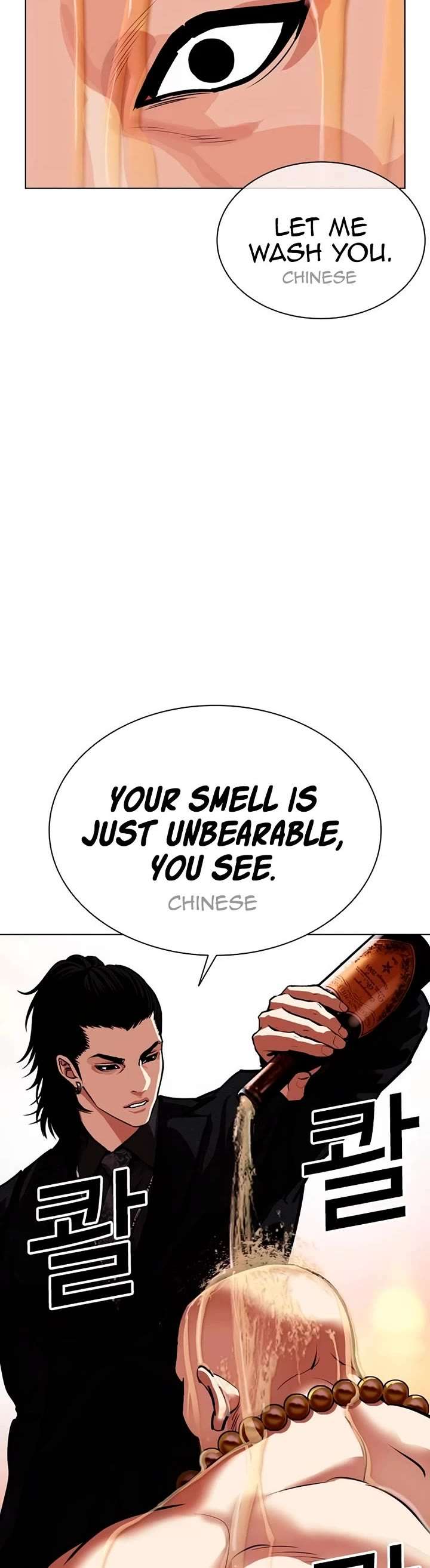 Lookism Chapter 566 - Page 64