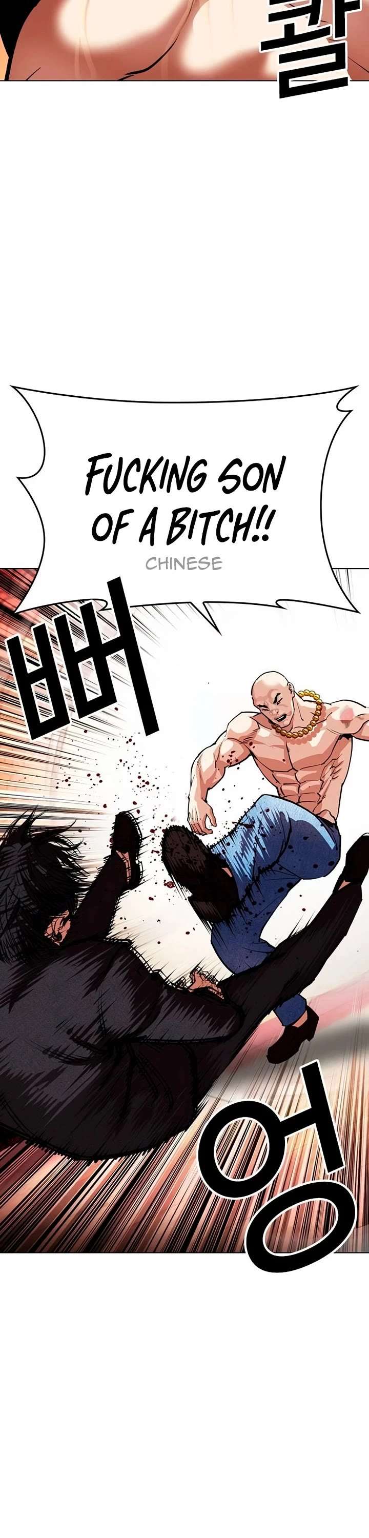 Lookism Chapter 566 - Page 65