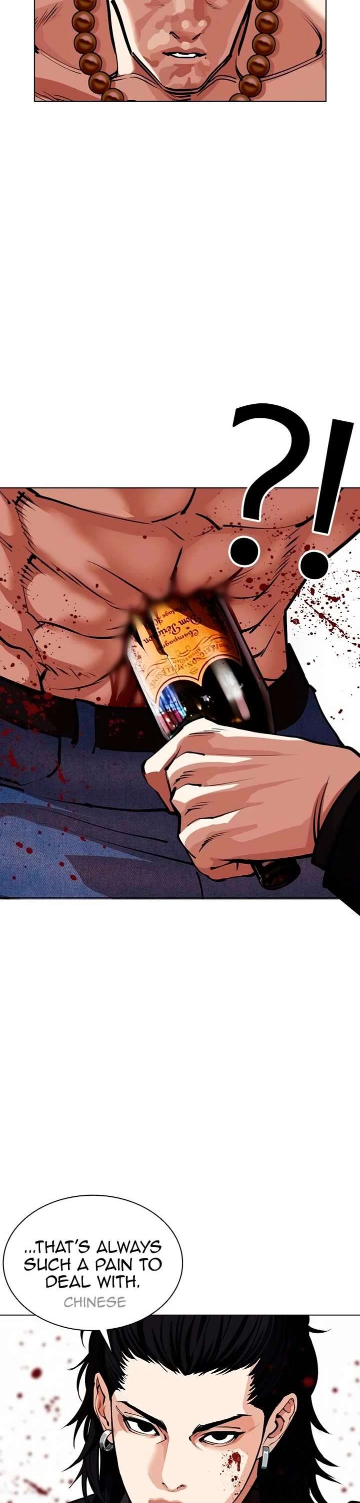 Lookism Chapter 566 - Page 67