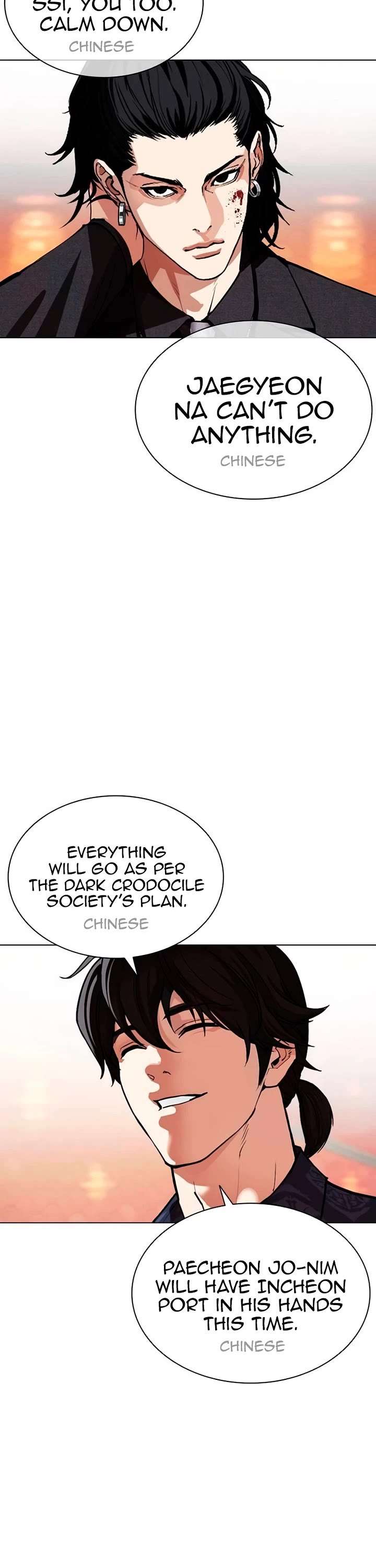 Lookism Chapter 566 - Page 72