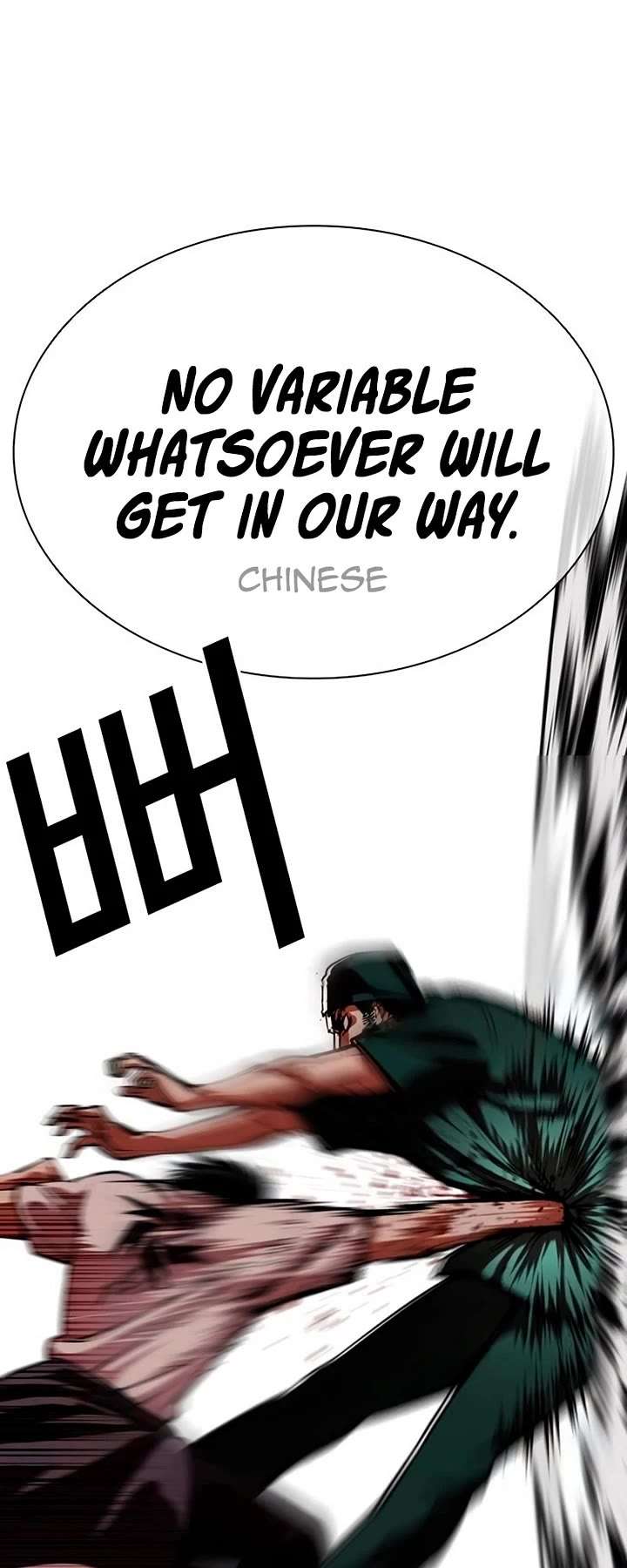 Lookism Chapter 566 - Page 73