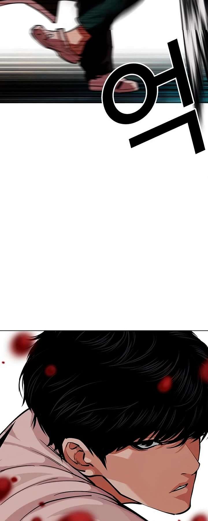 Lookism Chapter 566 - Page 74